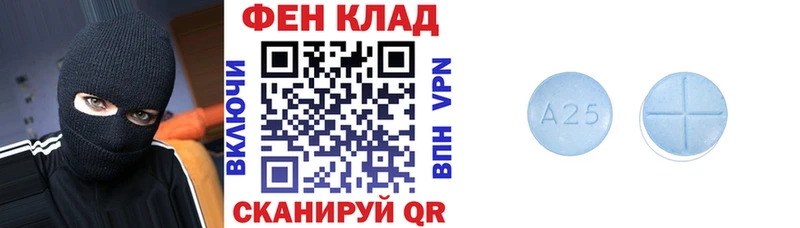 АМФЕТАМИН Розовый  Курган 