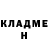 КЕТАМИН VHQ Valiay Dauletova