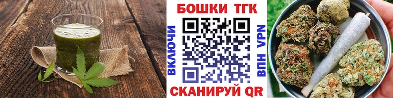 Cannafood конопля  купить закладку  Курган 