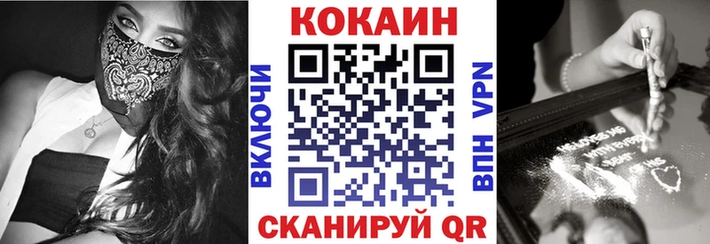 blacksprut tor  Курган  Cocaine Боливия 