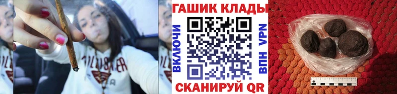 ГАШИШ hashish купить закладку Курган