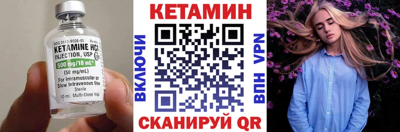 где можно купить   Курган  Кетамин VHQ 