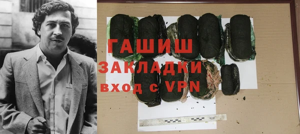 гидра Алзамай