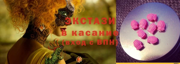 бутират Армянск