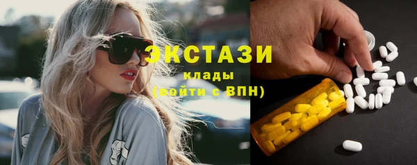 MDMA Premium VHQ Арсеньев