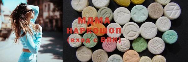 MDMA Premium VHQ Арсеньев
