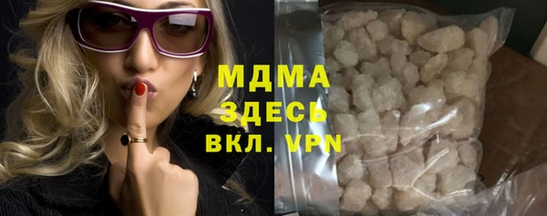 бутират Армянск