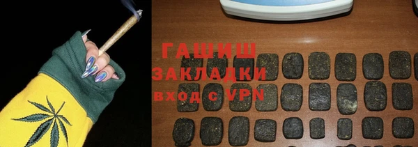бутират Армянск