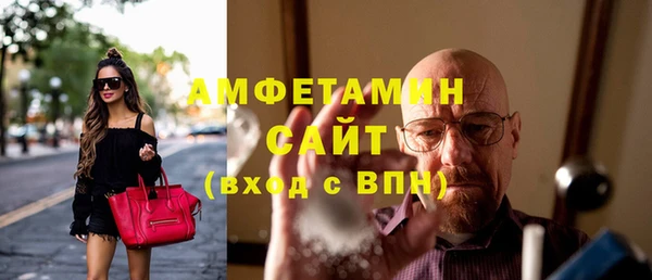 бутират Армянск