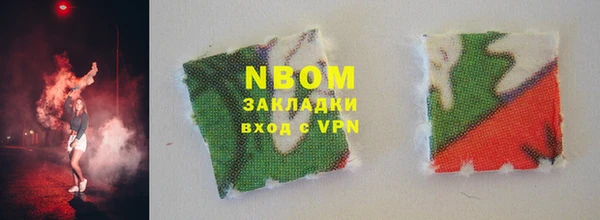 MDMA Premium VHQ Арсеньев
