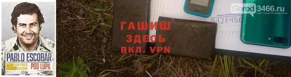 бутират Армянск