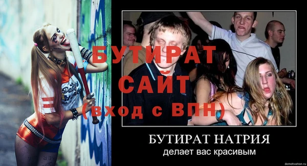 MDMA Premium VHQ Арсеньев