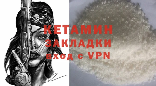 бутират Армянск
