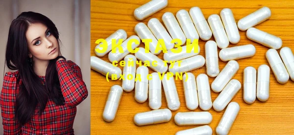 MDMA Premium VHQ Арсеньев