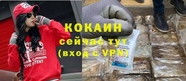 MDMA Premium VHQ Арсеньев