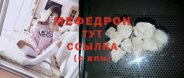 MDMA Premium VHQ Арсеньев