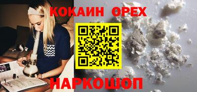 прущий лед Ачхой-Мартан