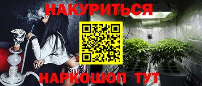 сатива Аша
