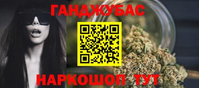 сатива Аша