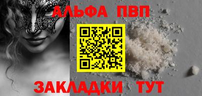 прущий лед Ачхой-Мартан