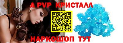 прущий лед Ачхой-Мартан