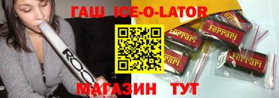 сатива Аша