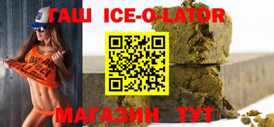 героин Баксан