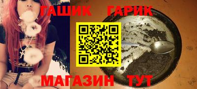 сатива Аша