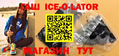 героин Баксан
