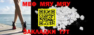 прущий лед Ачхой-Мартан