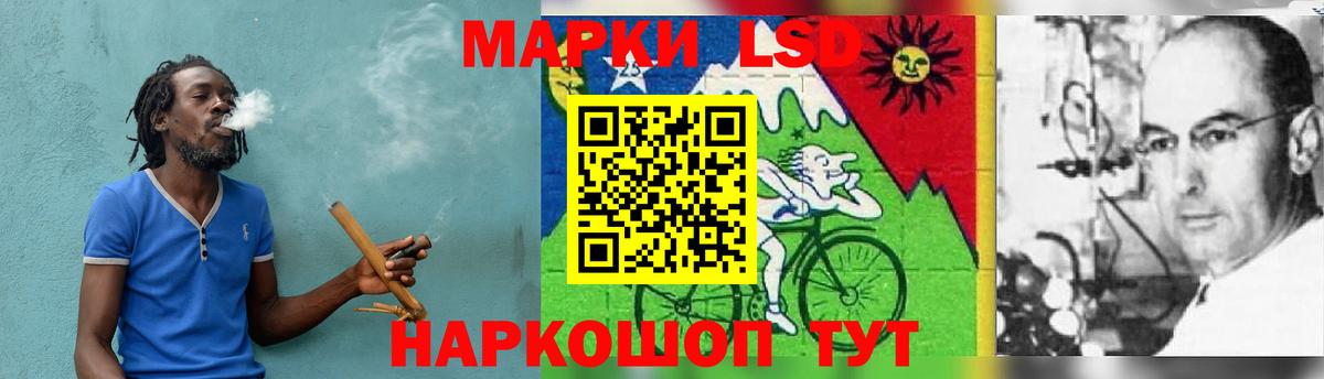 Лсд 25 экстази ecstasy Курган