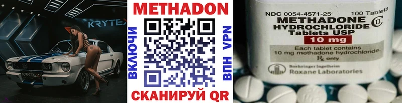 кракен онион  Курган  Метадон мёд 