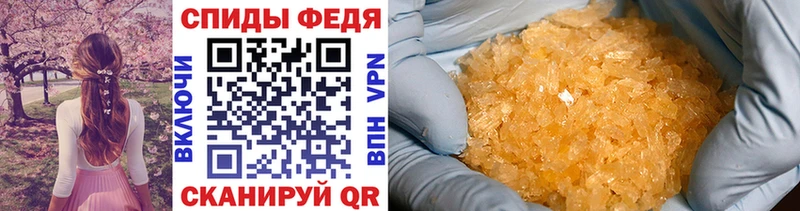 МЕТАМФЕТАМИН пудра  Курган 