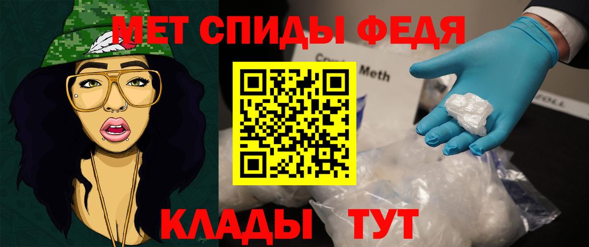 Метамфетамин  Метамфетамин Декстрометамфетамин 99.9%  Вход с VPN  Курган 