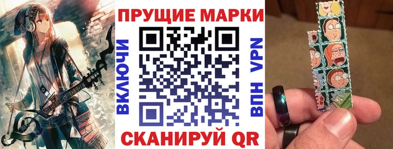 хочу наркоту  Курган  Марки N-bome 1500мкг 