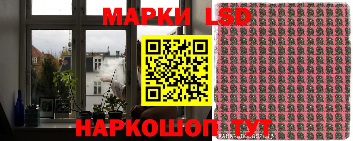 Марки NBOMe 1,5мг  Марки NBOMe 1,5мг  Курган  Вход с VPN 
